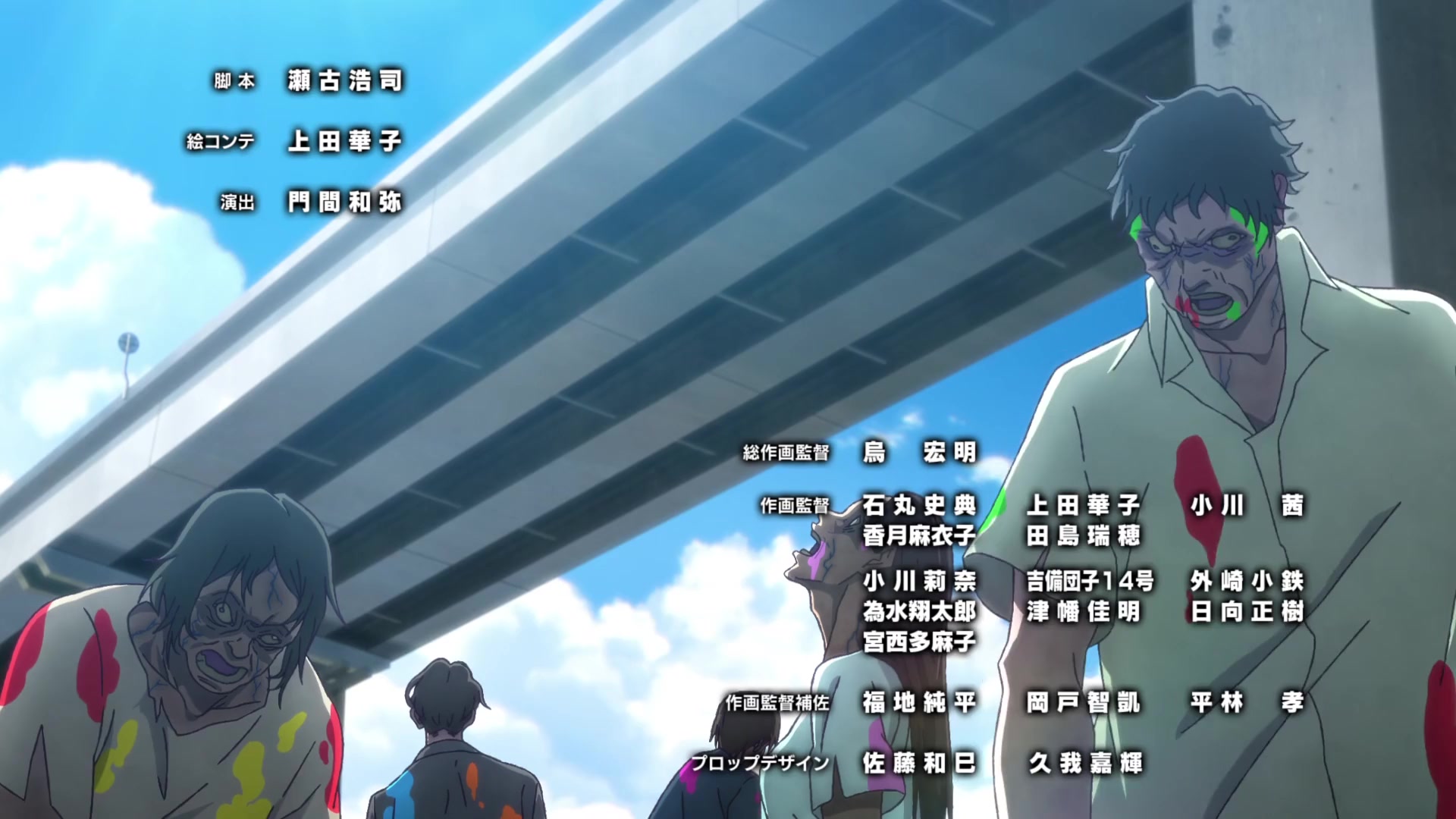 [Tsukyio Editing Resources] Zom 100 - Ep 7 - 495.mp4